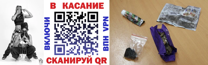 Купить наркотики Чайковский A-PVP МАРИХУАНА Мефедрон Гашиш Cocaine
