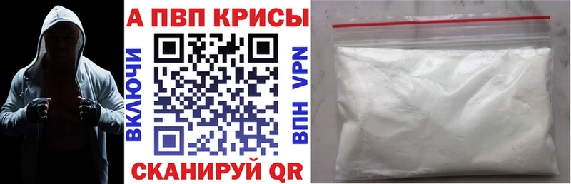 купить   Чайковский  APVP мука 
