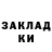 Конопля MAZAR ghostly anarchist