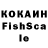 КЕТАМИН ketamine Nessi Sh