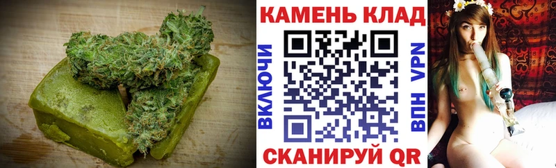Печенье с ТГК марихуана  Чайковский 
