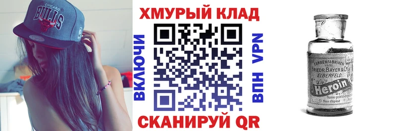 Героин афганец  Чайковский 