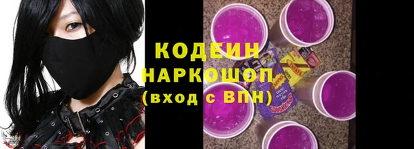 мескалин Алзамай