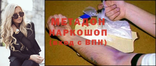 ALPHA-PVP Алексин