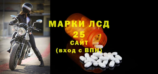ALPHA-PVP Алексин