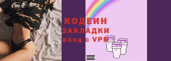 мескалин Алзамай