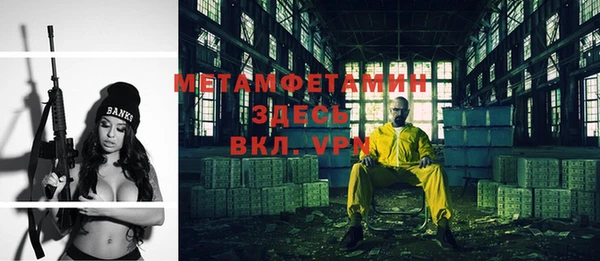 гашик Семикаракорск