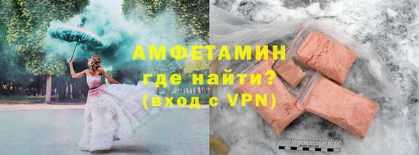 ALPHA-PVP Алексин