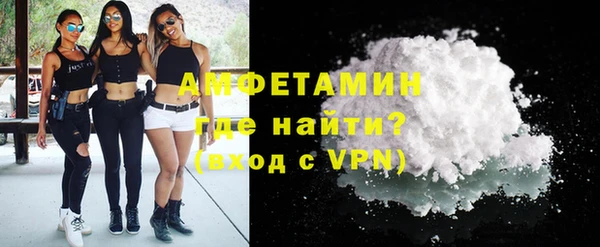 ALPHA-PVP Алексин