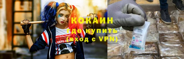 ALPHA-PVP Алексин