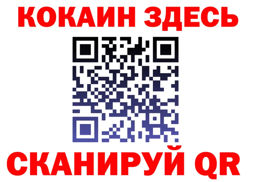 Альфа ПВП крисы CK tor мориарти кракен Чайковский