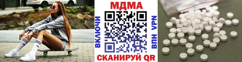 MDMA crystal наркота Чайковский