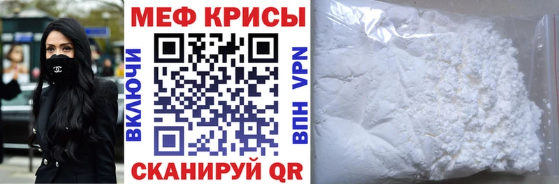 цена наркотик  Чайковский  МЕФ кристаллы 