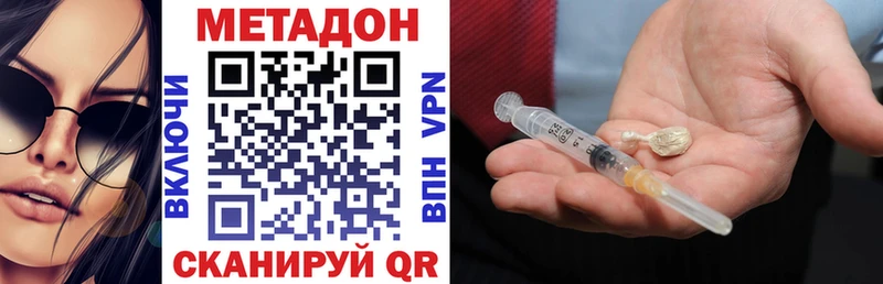 что такое наркотик  Чайковский  Метадон VHQ 