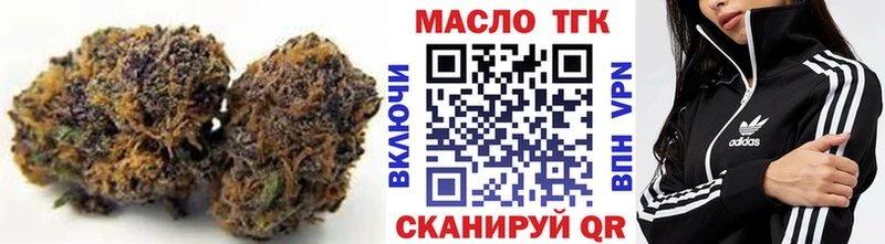 ТГК гашишное масло  Чайковский 